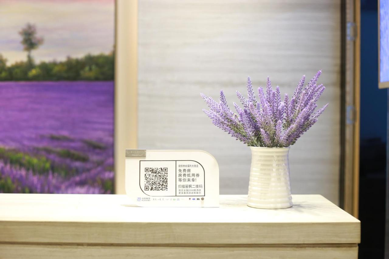 Lavande International Hotel Guangzhou Taikoo Hui Square Shipaiqiao Metro Station Branch - Free Shuttle Bus To Canton Fair Complex During Canton Fair Period & Free Vpn Internet Access Eksteriør billede
